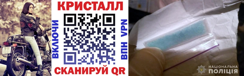 АМФ VHQ  закладка  ОМГ ОМГ ТОР  Губкинский 