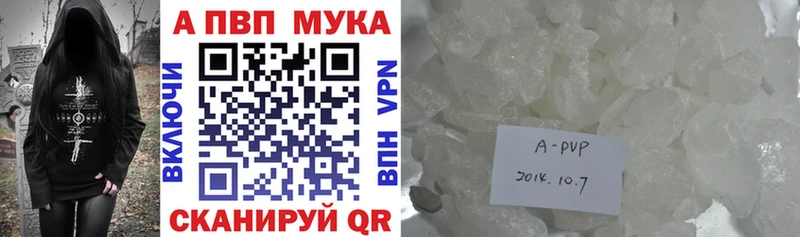 Alpha-PVP Crystall нарко площадка какой сайт Губкинский