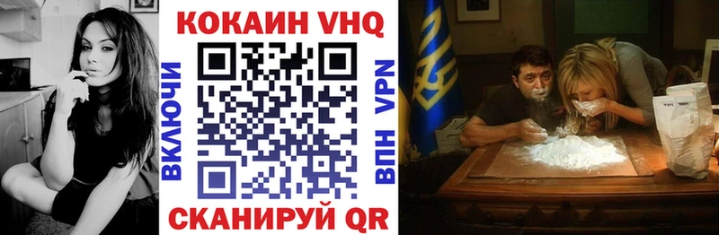 где купить наркоту  Губкинский  Кокаин 98% 
