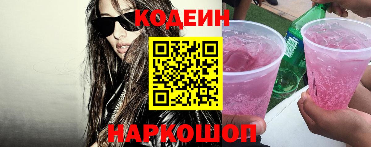 Псилоцибиновые грибы Губкинский