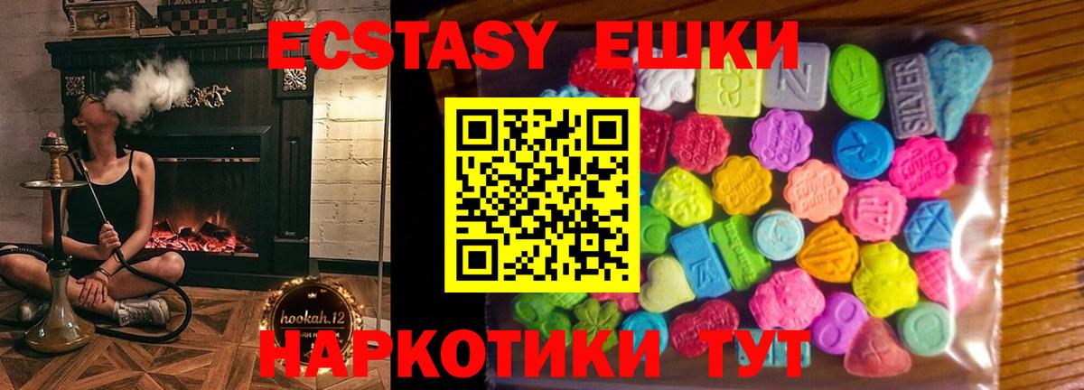 ЭКСТАЗИ бентли Губкинский