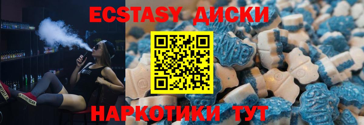 Экстази louis Vuitton  купить  сайты  Ecstasy Punisher  Губкинский  Вход с VPN 