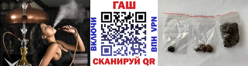 Гашиш Premium  kraken зеркало  Губкинский  где найти наркотики 