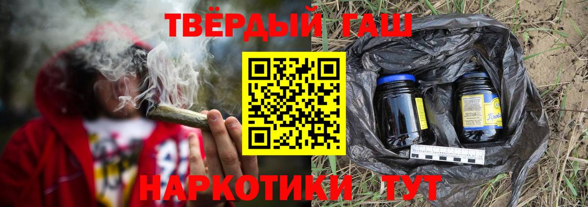 Губкинский  Гашиш гарик  где продают   Вход с VPN  ГАШИШ ice o lator 