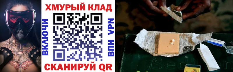 mega   Губкинский  ГЕРОИН герыч 