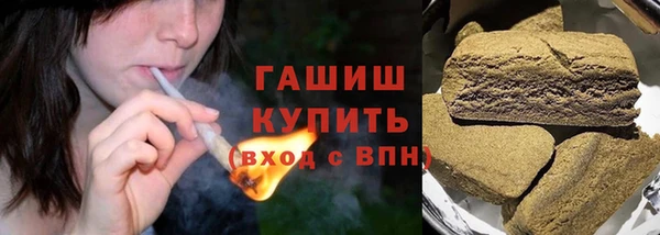 ALPHA PVP Белокуриха