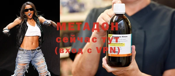 ALPHA PVP Белокуриха