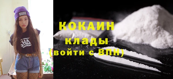 ALPHA PVP Белокуриха