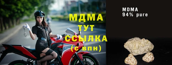ALPHA PVP Белокуриха