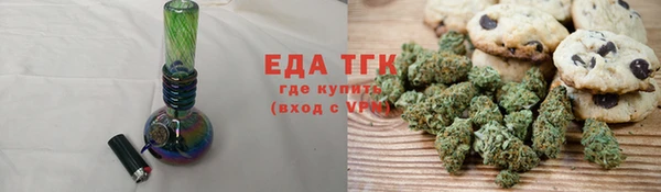 ALPHA PVP Белокуриха