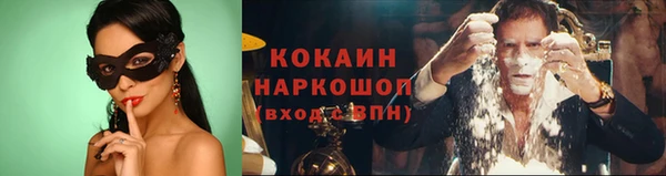 ALPHA PVP Белокуриха