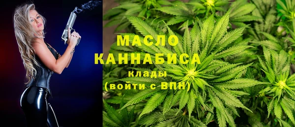 ALPHA PVP Белокуриха