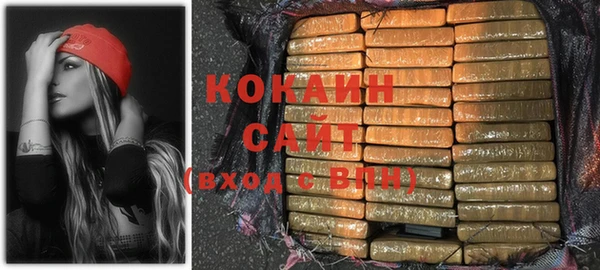 соль курить ск Балахна