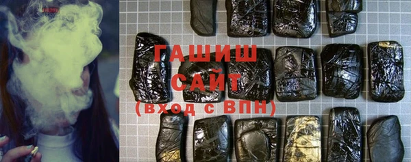 ALPHA PVP Белокуриха