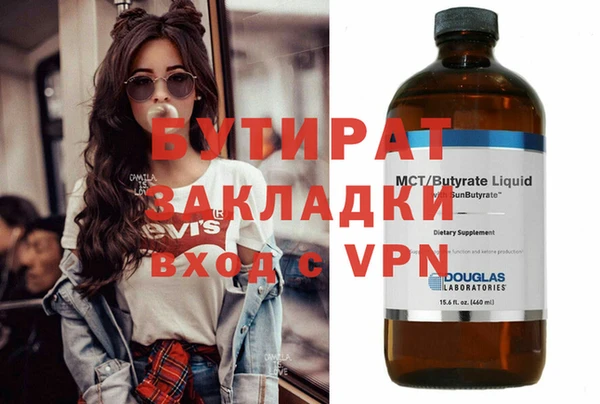 ALPHA PVP Белокуриха
