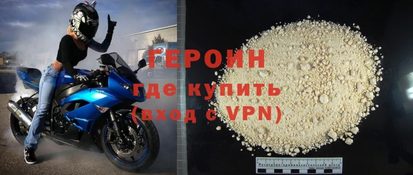 ALPHA PVP Белокуриха