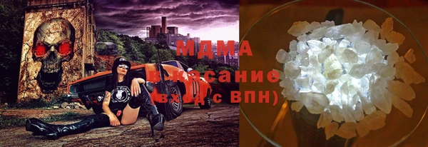 ALPHA PVP Белокуриха