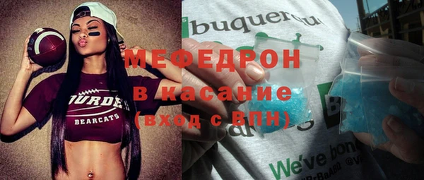 ALPHA PVP Белокуриха