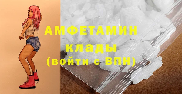 мефедрон мука Лабытнанги