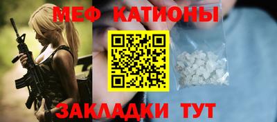 прущая мука Кумертау