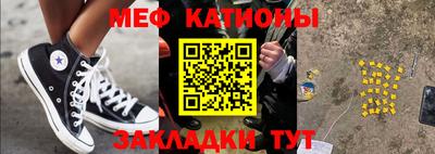 прущая мука Кумертау