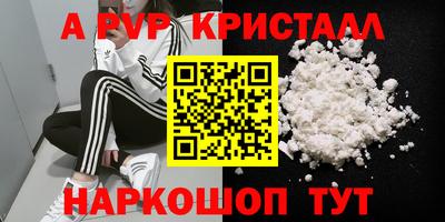 амфетамин Кунгур