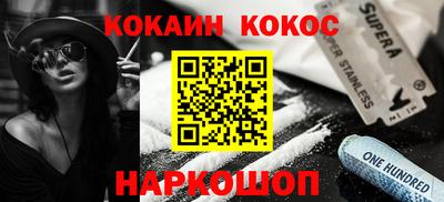 амфетамин Кунгур