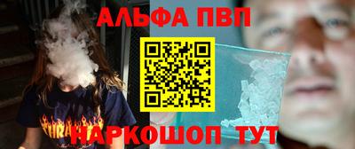 амфетамин Кунгур