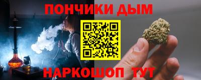 прущая мука Кумертау