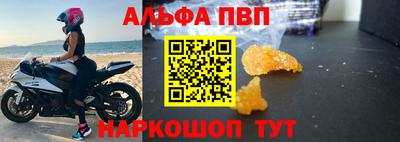 амфетамин Кунгур