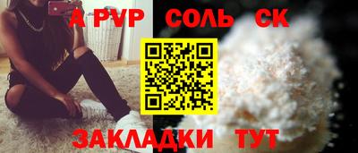 амфетамин Кунгур