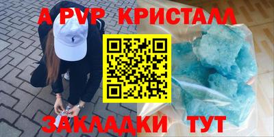 амфетамин Кунгур