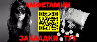амфетамин Кунгур