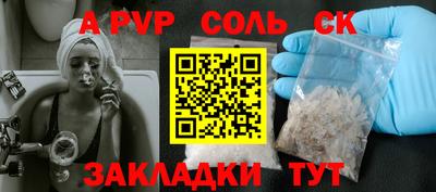 прущая мука Кумертау
