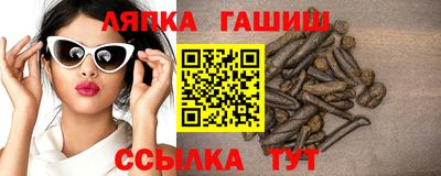 амфетамин Кунгур