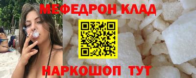 прущая мука Кумертау