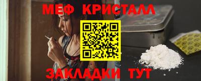 mdma Кулебаки