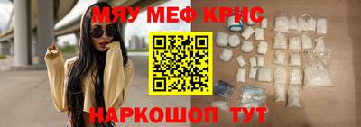 амфетамин Кунгур