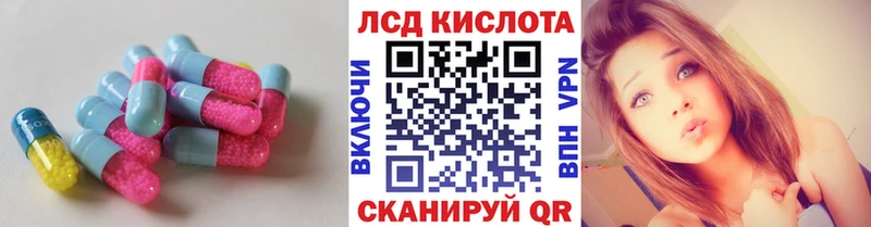 LSD-25 экстази ecstasy  гидра ссылка  Губкинский 