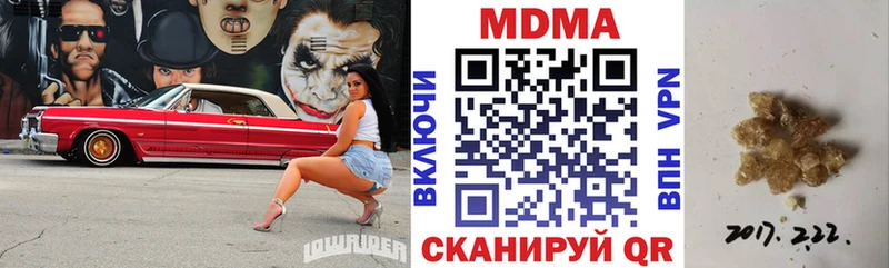 купить  сайты  Губкинский  MDMA молли 