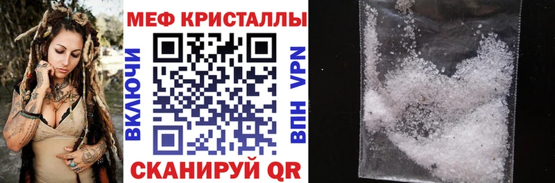 OMG ссылка Губкинский МЯУ-МЯУ mephedrone где купить наркоту