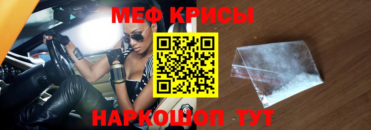 ГАШИШ  LSD-25  Губкинский  МЕФ   Вход с VPN  Каннабис 