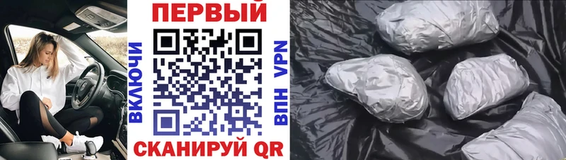 МЕТАМФЕТАМИН Methamphetamine  Губкинский 