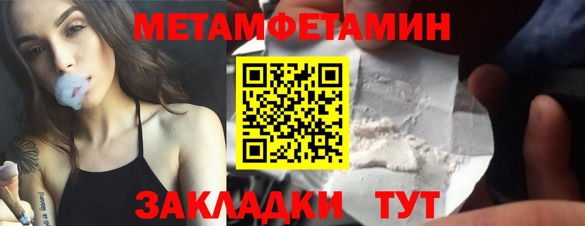 Метамфетамин Декстрометамфетамин 99.9% Губкинский