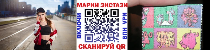 Марки 25I-NBOMe 1,5мг мега маркетплейс Губкинский