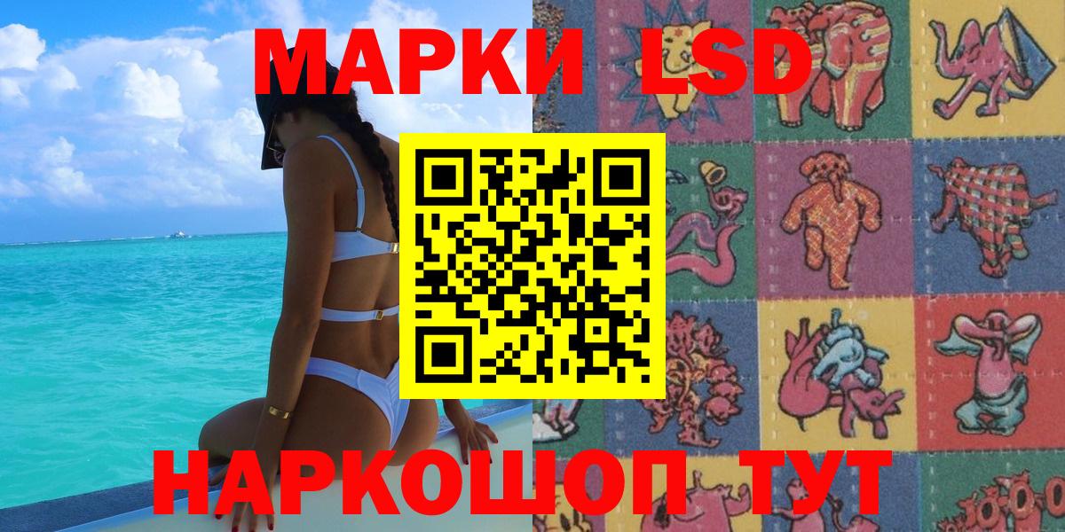 Губкинский  Марки 25I-NBOMe 1,5мг  Марки 25I-NBOMe  Марки 25I-NBOMe 1,5мг  Вход с VPN 