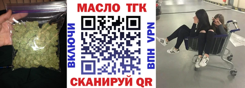 купить наркотик  Губкинский  Дистиллят ТГК Wax 