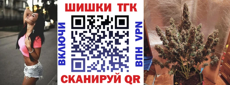 Бошки марихуана VHQ  Губкинский 