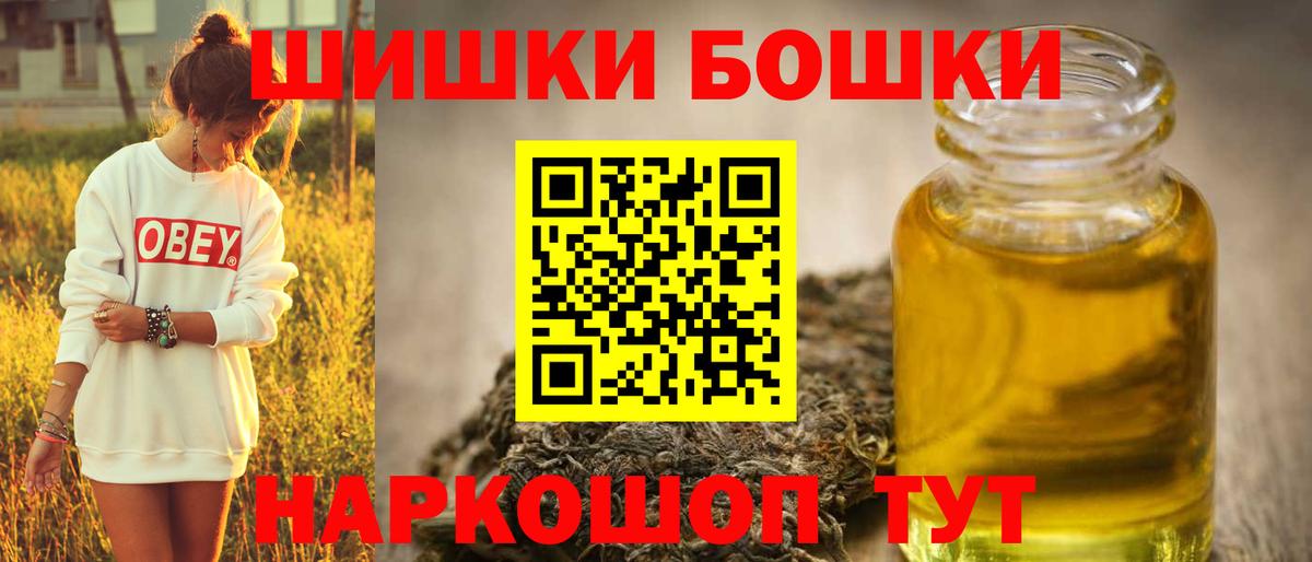 МАРИХУАНА сатива  Конопля сатива  Бошки марихуана MAZAR  Вход с VPN  Губкинский  Конопля конопля 